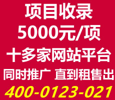 2005-2020 ���Ƴ�����������10����վ�����ƹ㣡��ӭί�м�������