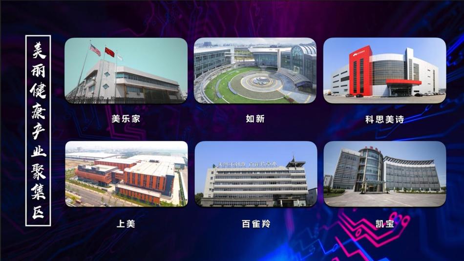 奉贤工业园区工业用地出售招商 (20).jpg