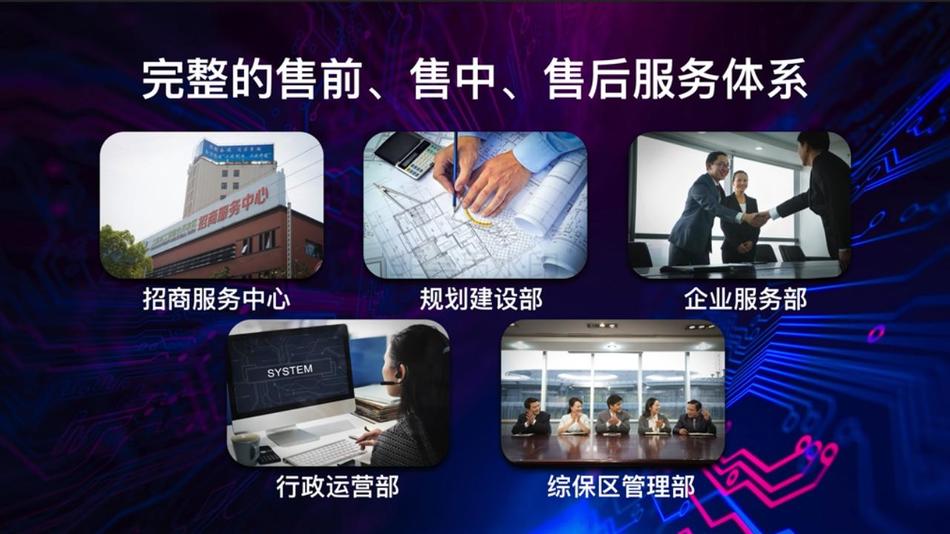 奉贤工业园区工业用地出售招商 (23).jpg