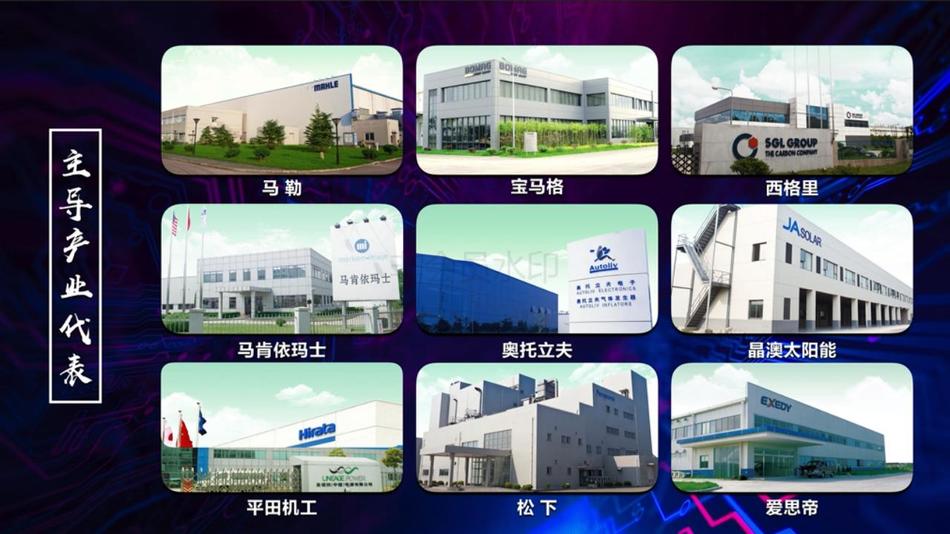 奉贤工业园区工业用地出售招商 (21).jpg