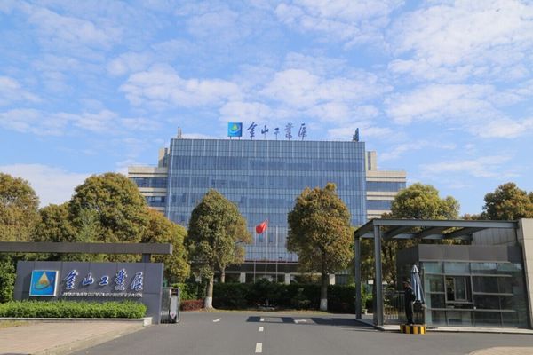 ���������̡��Ϻ���ɽ��ҵ����ί�� �����������س�������