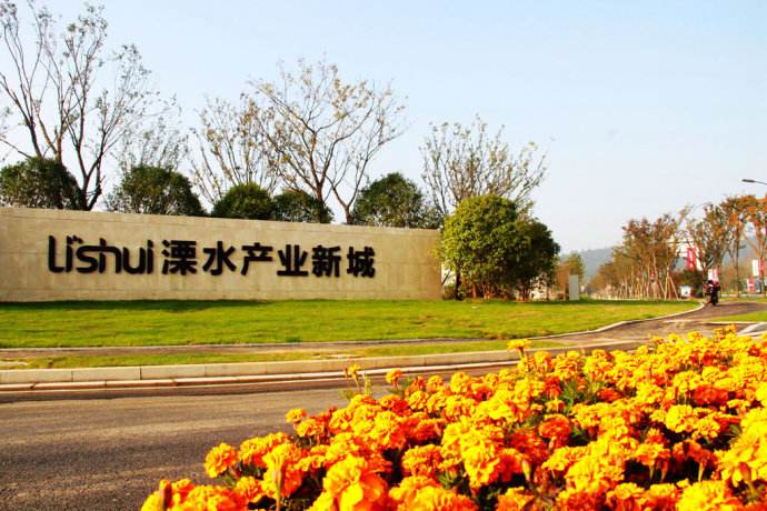 ����ˮ��ҵ�³ǡ��Ͼ�����ˮ����ҵ԰�� PPP԰�� һ�ֹ�ҵ�õس�������  20Ķ�� ��Ŀ���õؼۿ�̸