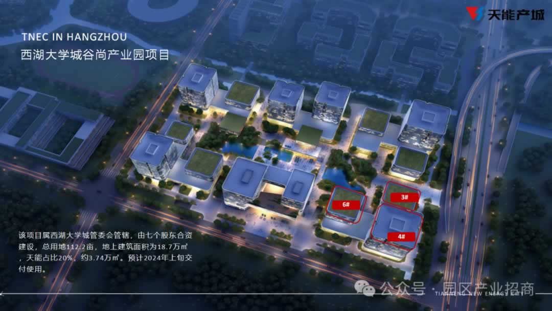 ����-����������ѧ�ǹ��в�ҵ԰ �з��������� ������ۣ����ܣ����ݣ��������������⣬�칫¥����